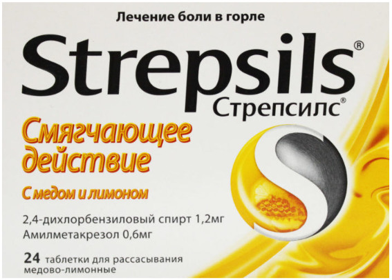 Стрепсилс
