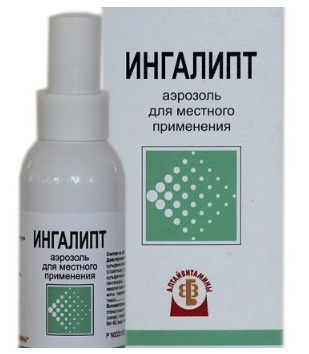 Ингалипт