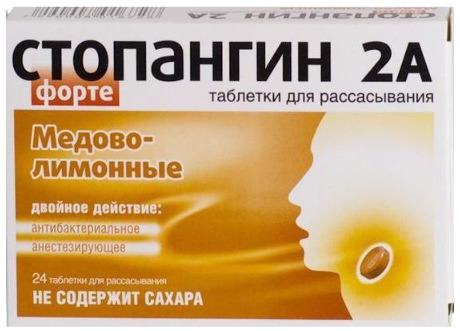 Фурацилин