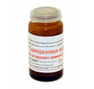 Салициловая кислота