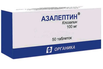 Азалептин