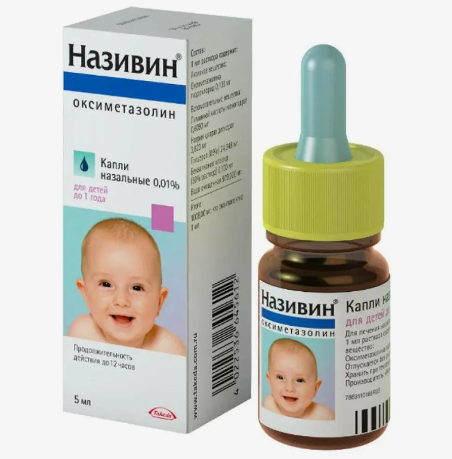 Диагностика стенозирующего ларинготрахеита у детей и первая помощь