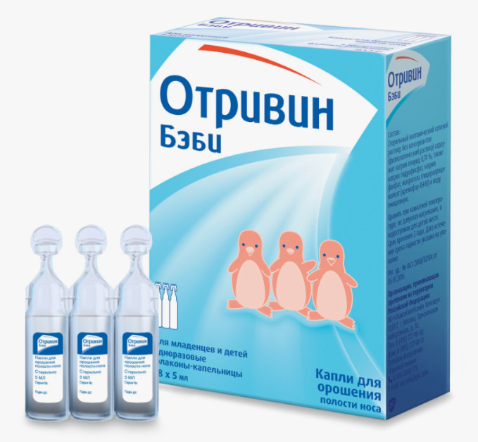 Диагностика стенозирующего ларинготрахеита у детей и первая помощь
