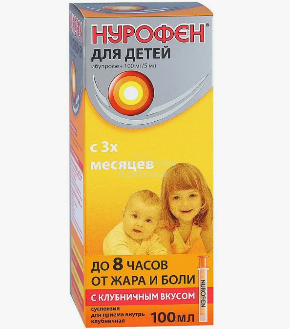 Диагностика стенозирующего ларинготрахеита у детей и первая помощь