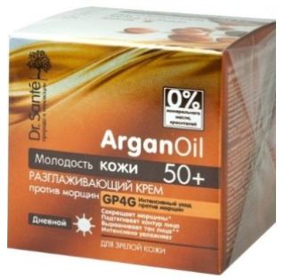 Арган оил